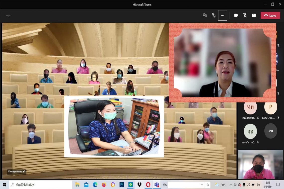 ผู้บริหาร ข้าราชการ และบุคลากร กศน.อำเภอบางเสาธงร่วมประชุมประสานแผนผู้บริหาร ครั้งที่ ๘/๒๕๖๔(กรณีพิเศษ)