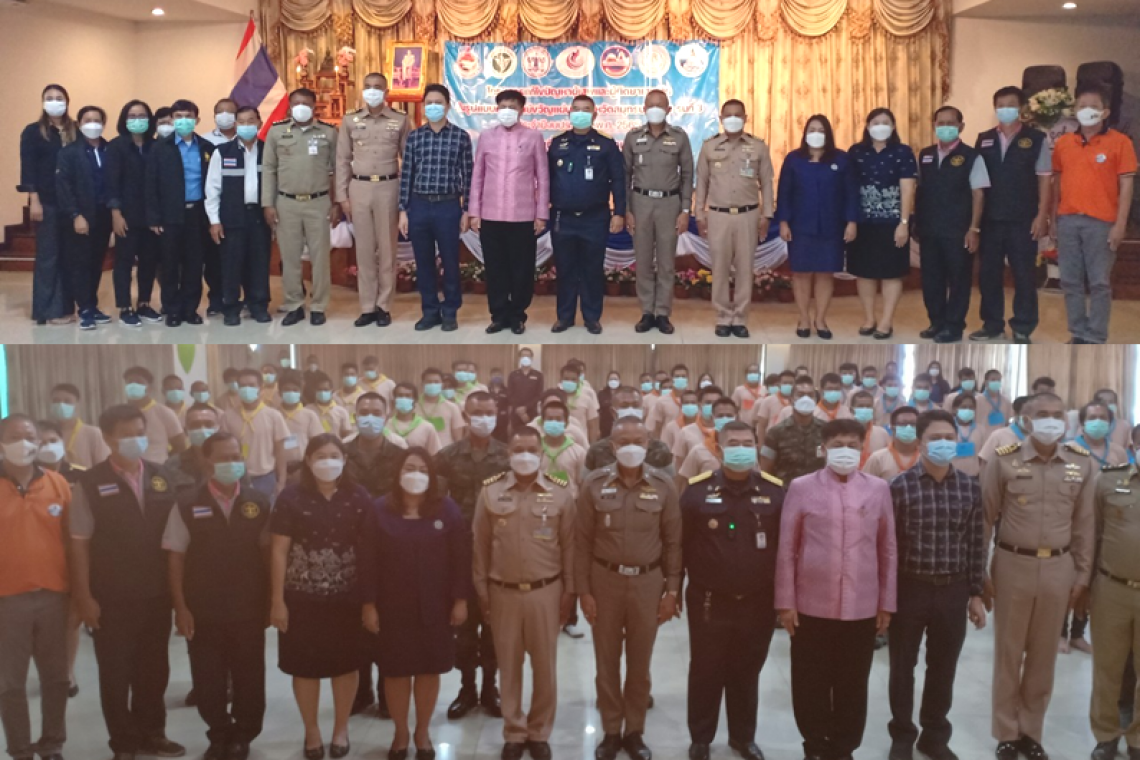 18 ส.ค.2565 ผู้บริหาร กศน.อำเภอพระสมุทรเจดีย์เข้าร่วมพิธีเปิดโครงการแก้ไขปัญหาผู้เสพและผู้ติดยาเสพติด  ในรูปแบบค่ายศูนย์ขวัญแผ่นดิน