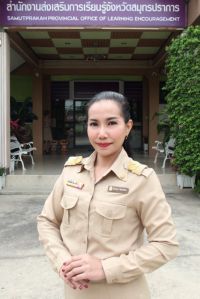 นางสาวณิชาพรรณ์  พิริยะพัชร์ปภา