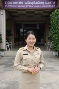 นางสาวเจนจิรา  งามเจริญ