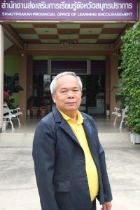 นายทองสุข  กระสินธุ์สิทธิ์