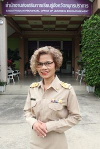 นางอรุณี  ธรรมกิจจา