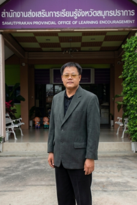 นายสุญาโณ ฤทธิ์ธนสิริพร