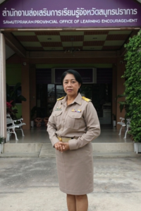 นางเพ็ญศรี ศิริวรรณ
